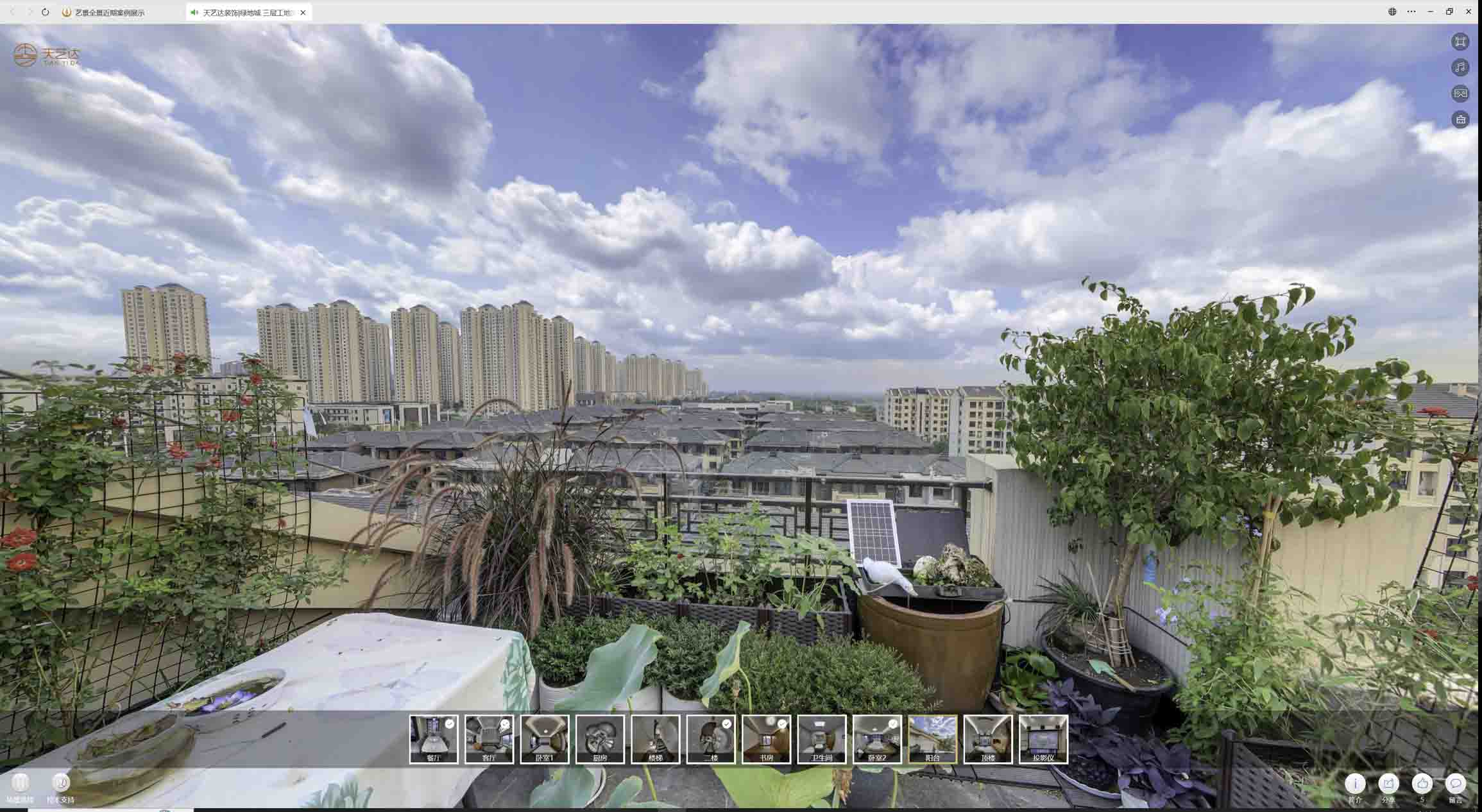 峨蔓镇喻德江陶瓷馆